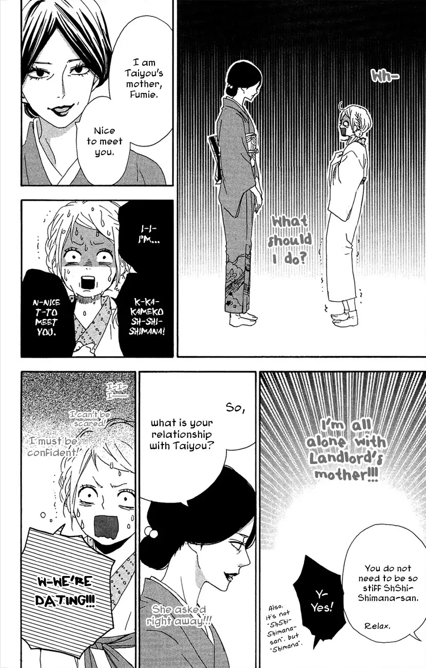 Yumemiru Taiyou Chapter 42 page 12 - Chapter 42