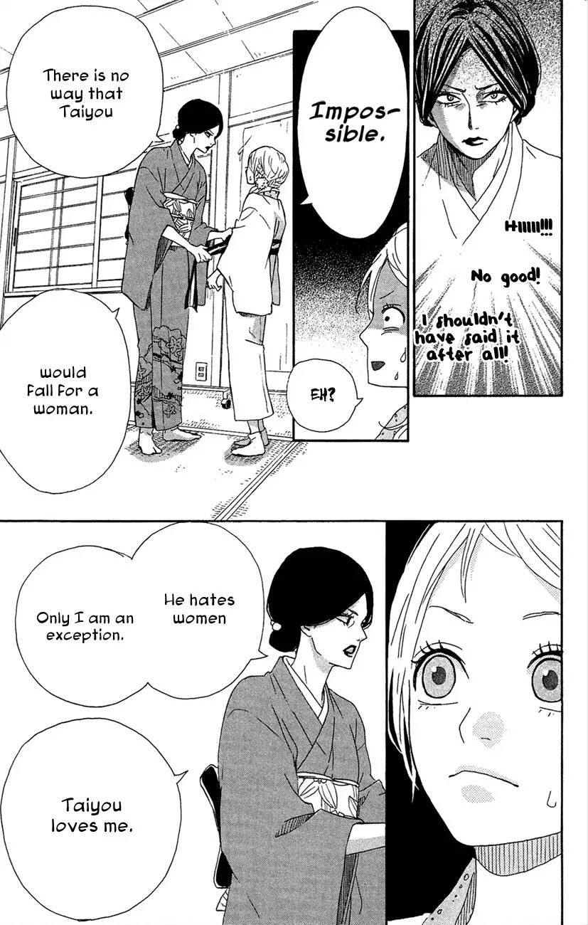 Yumemiru Taiyou Chapter 42 page 13 - Chapter 42