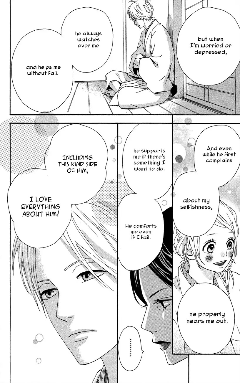 Yumemiru Taiyou Chapter 42 page 16 - Chapter 42