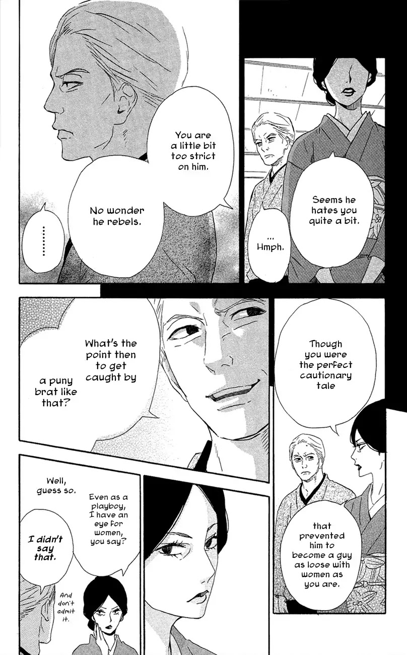 Yumemiru Taiyou Chapter 42 page 23 - Chapter 42