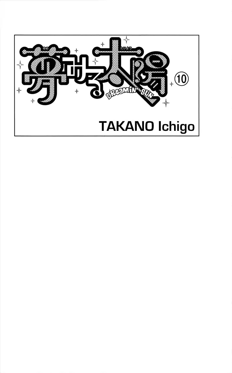 Yumemiru Taiyou Chapter 43 page 3 - Chapter 43