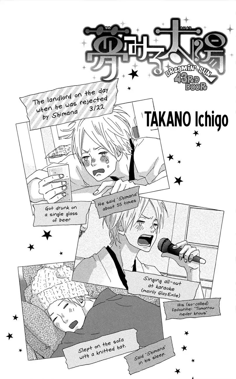 Yumemiru Taiyou Chapter 43 page 5 - Chapter 43
