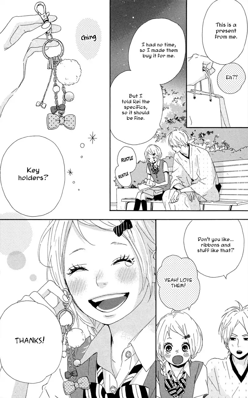 Yumemiru Taiyou Chapter 44 page 32 - Chapter 44