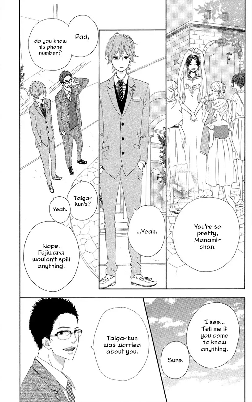 Yumemiru Taiyou Chapter 45 page 16 - Chapter 45