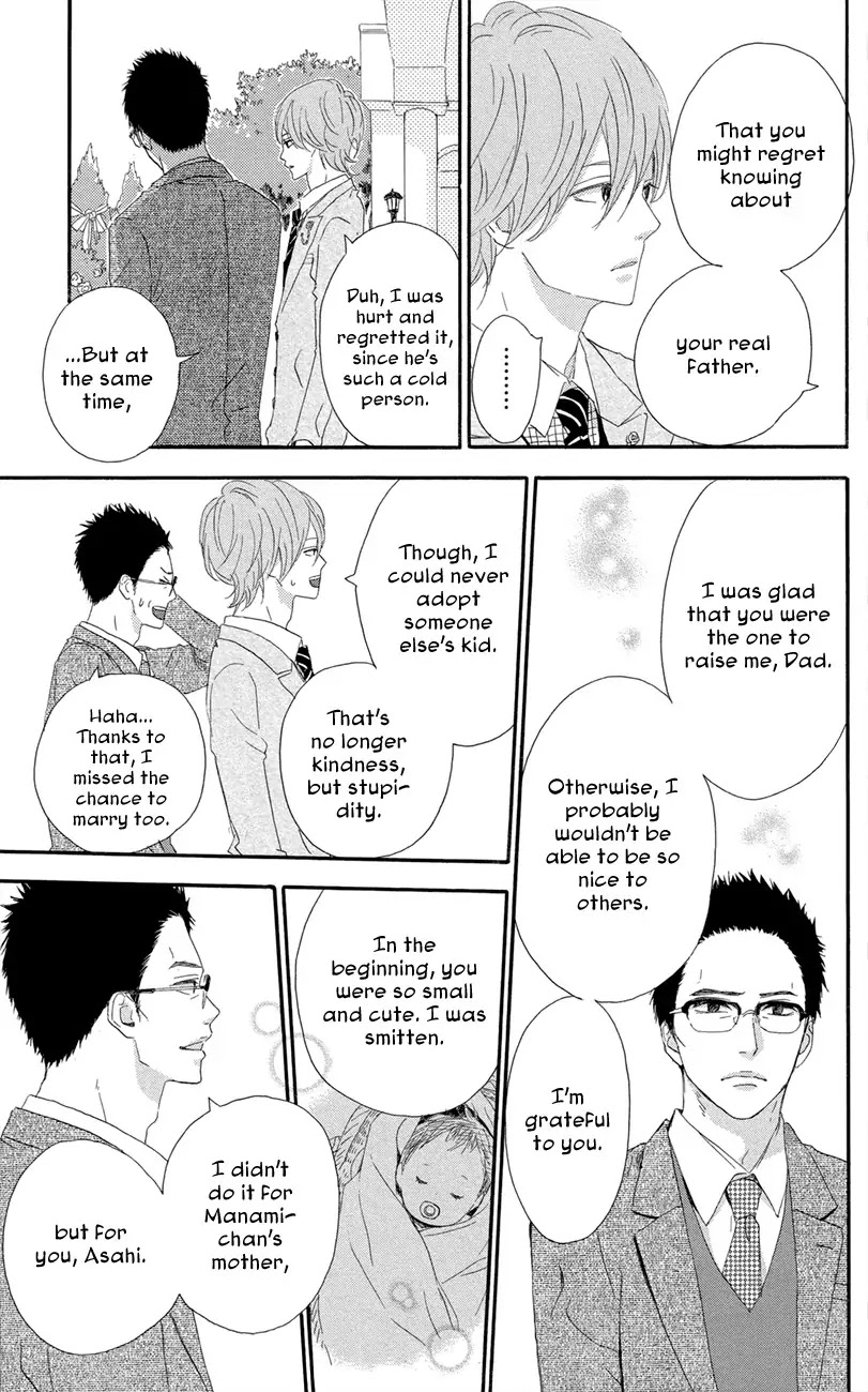 Yumemiru Taiyou Chapter 45 page 17 - Chapter 45