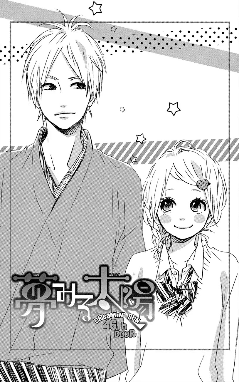 Yumemiru Taiyou Chapter 46 page 1 - Chapter 46