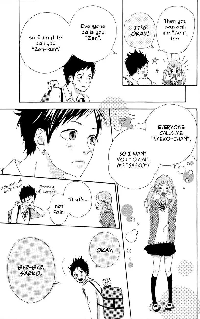Yumemiru Taiyou Chapter 46 page 15 - Chapter 46