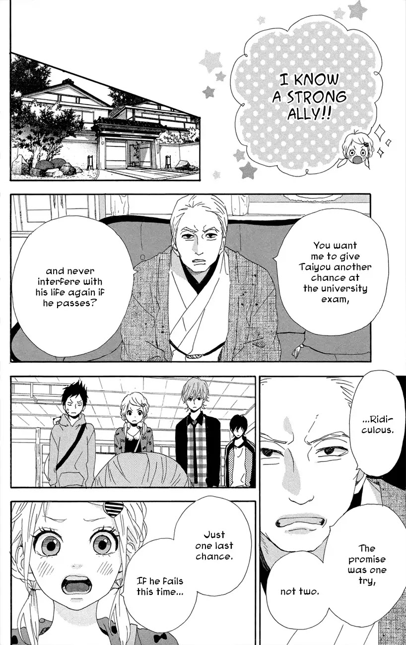 Yumemiru Taiyou Chapter 46 page 22 - Chapter 46