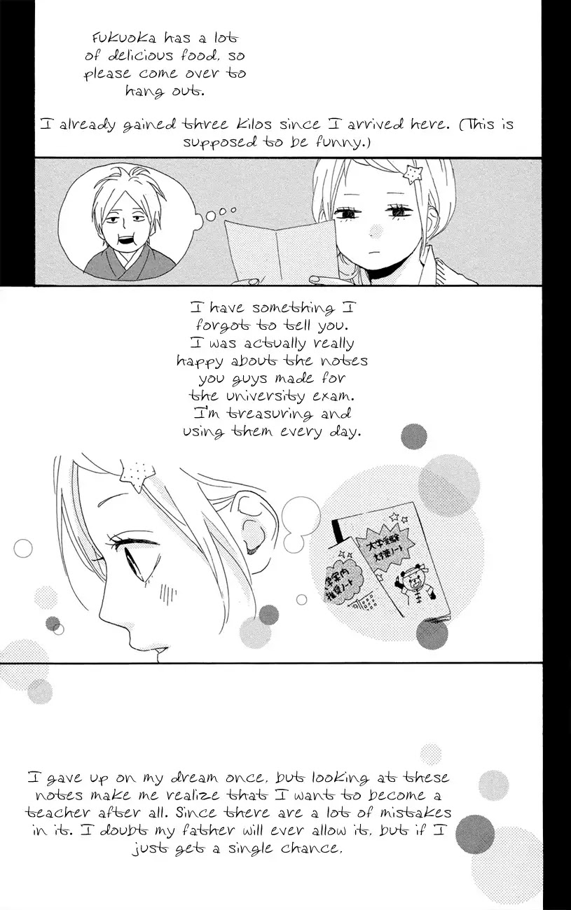 Yumemiru Taiyou Chapter 46 page 3 - Chapter 46