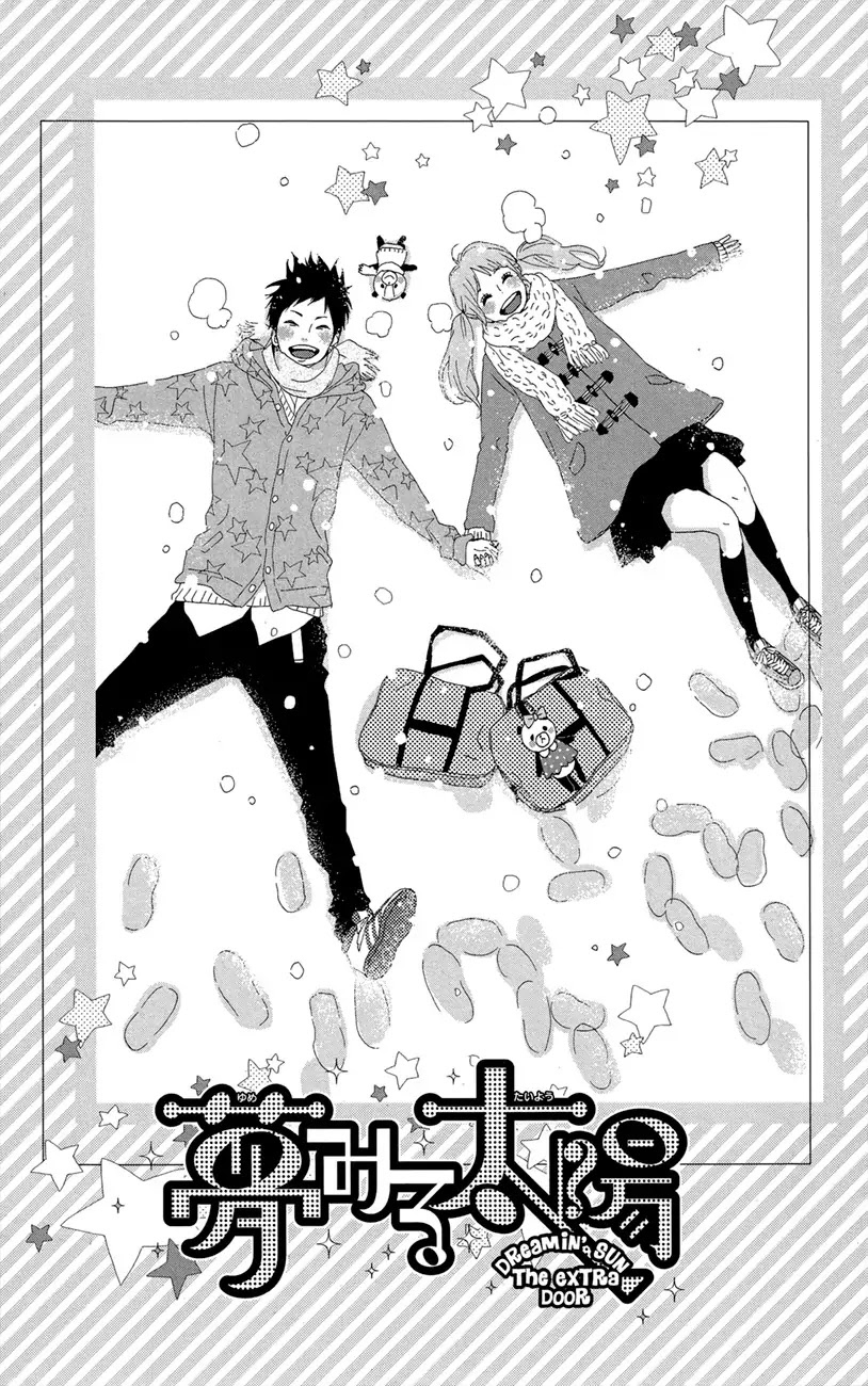 Yumemiru Taiyou Chapter 47.5 page 1 - Chapter 47.5: Extra