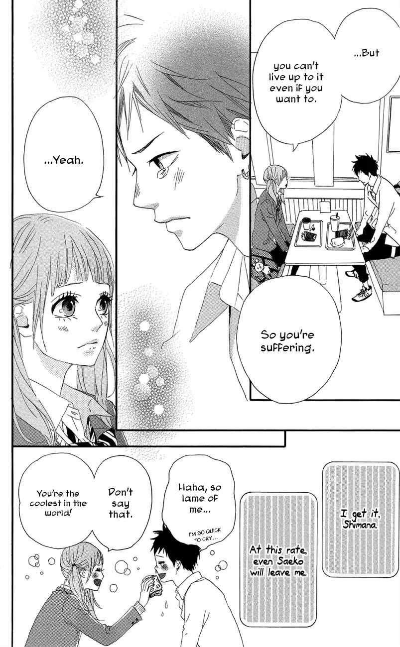 Yumemiru Taiyou Chapter 47.5 page 14 - Chapter 47.5: Extra