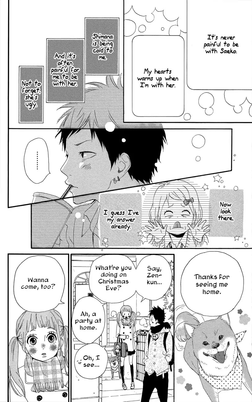 Yumemiru Taiyou Chapter 47.5 page 15 - Chapter 47.5: Extra