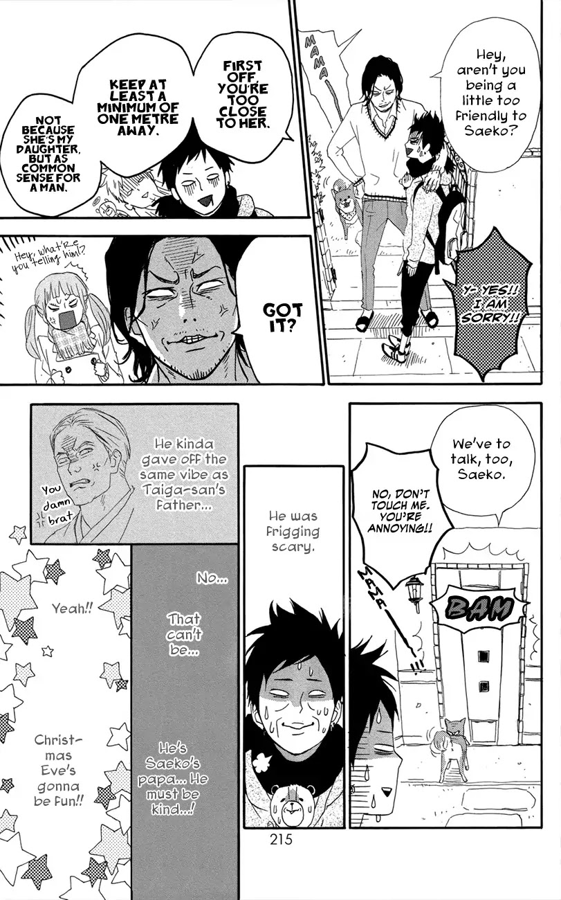 Yumemiru Taiyou Chapter 47.5 page 17 - Chapter 47.5: Extra