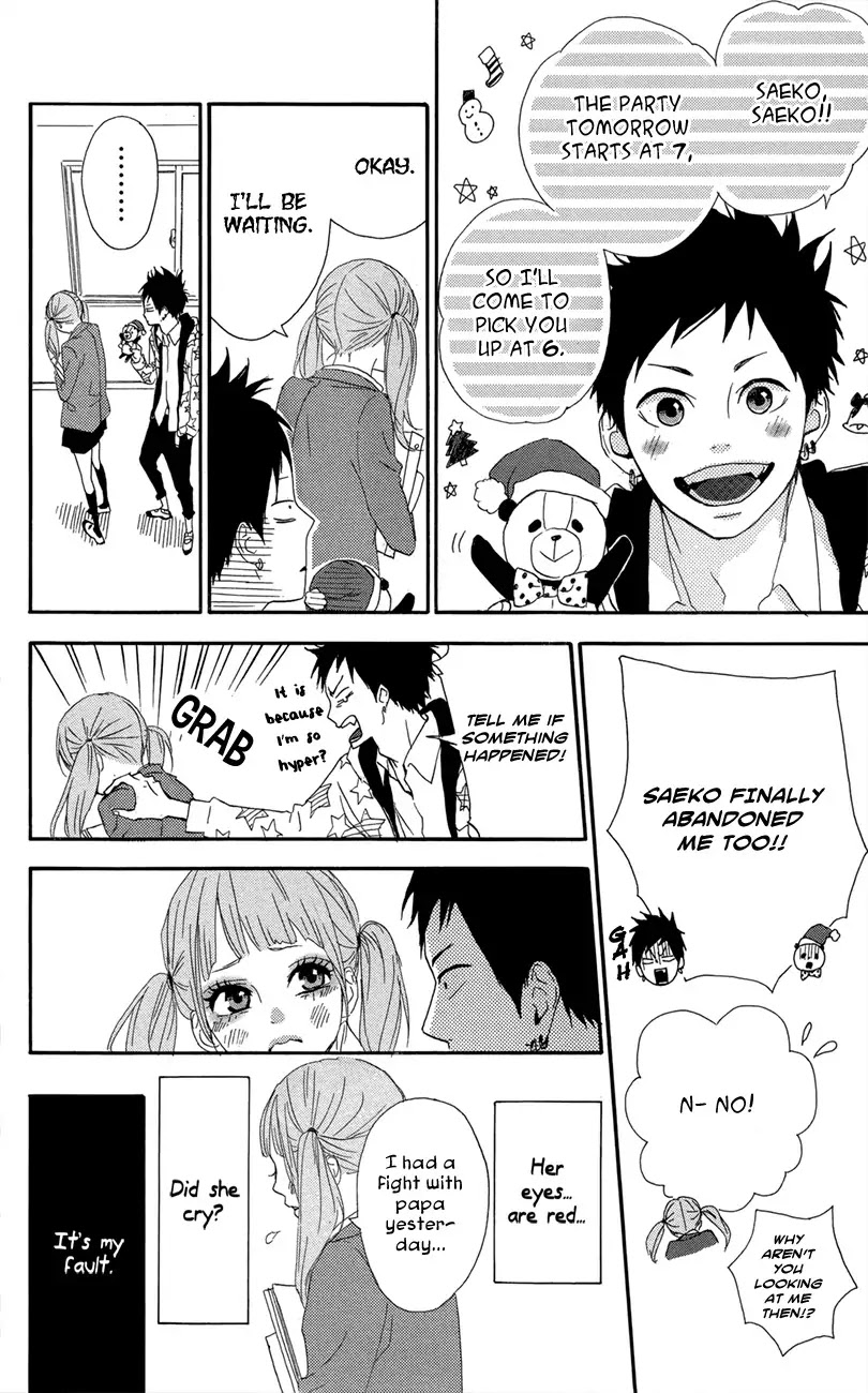 Yumemiru Taiyou Chapter 47.5 page 18 - Chapter 47.5: Extra