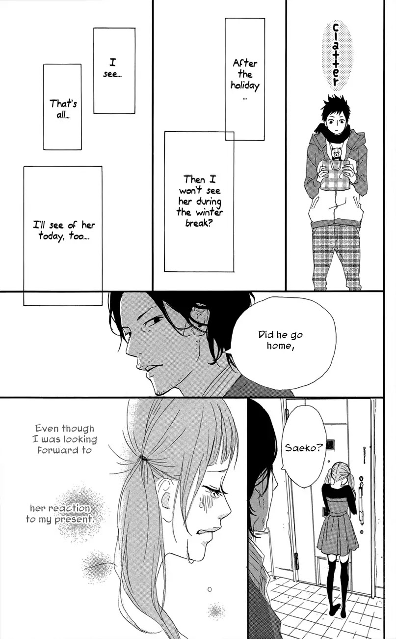 Yumemiru Taiyou Chapter 47.5 page 23 - Chapter 47.5: Extra