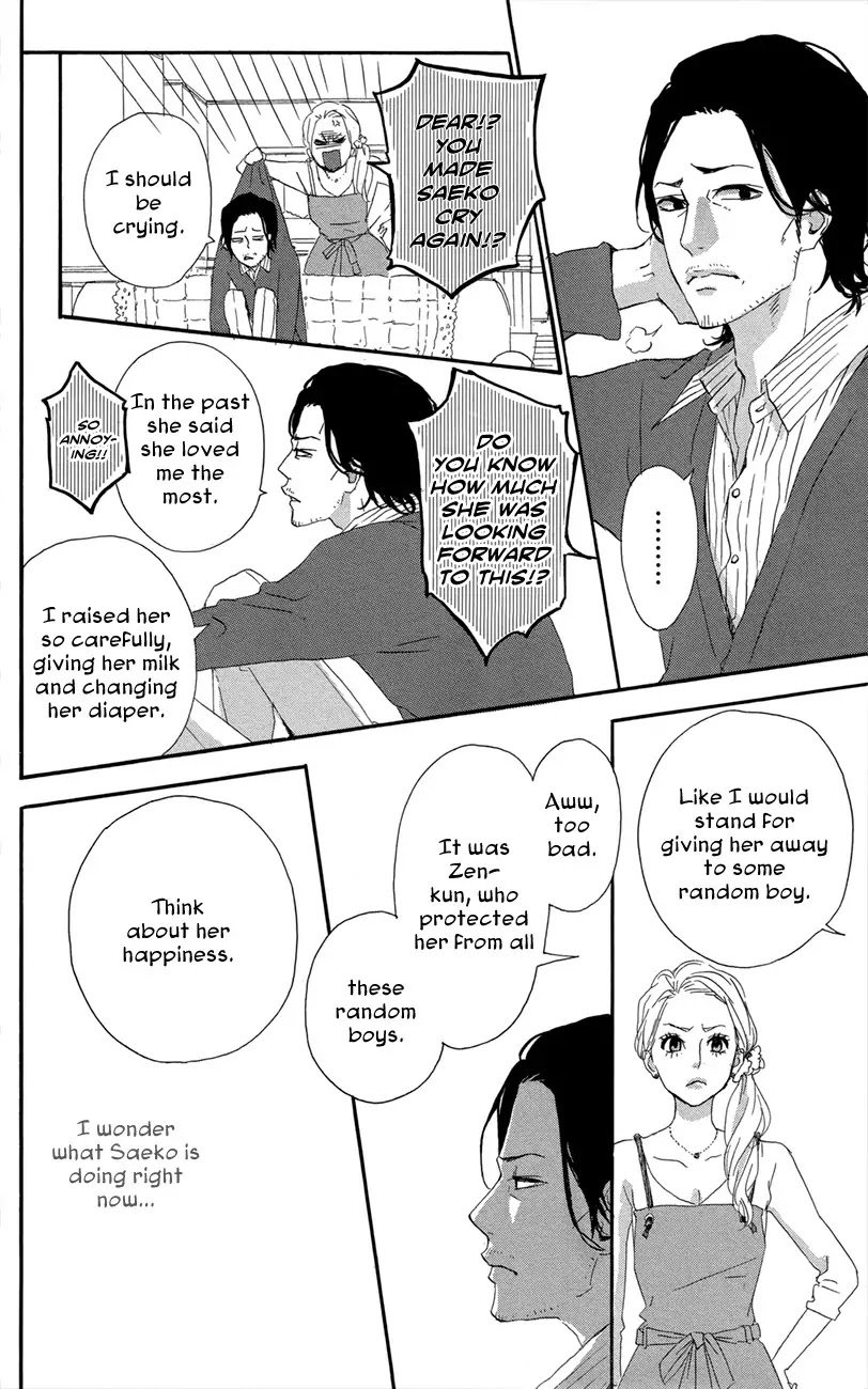Yumemiru Taiyou Chapter 47.5 page 24 - Chapter 47.5: Extra