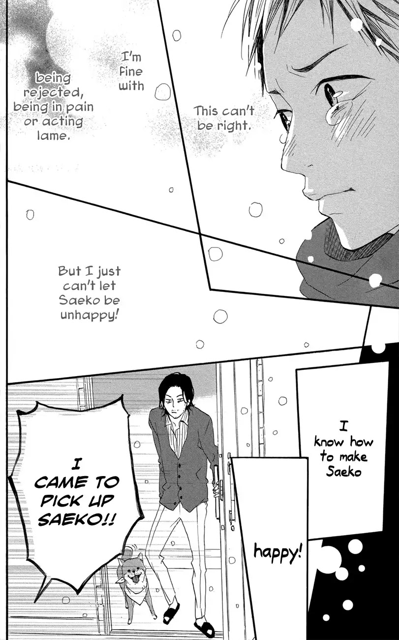 Yumemiru Taiyou Chapter 47.5 page 26 - Chapter 47.5: Extra
