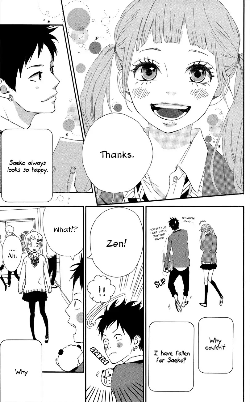 Yumemiru Taiyou Chapter 47.5 page 3 - Chapter 47.5: Extra