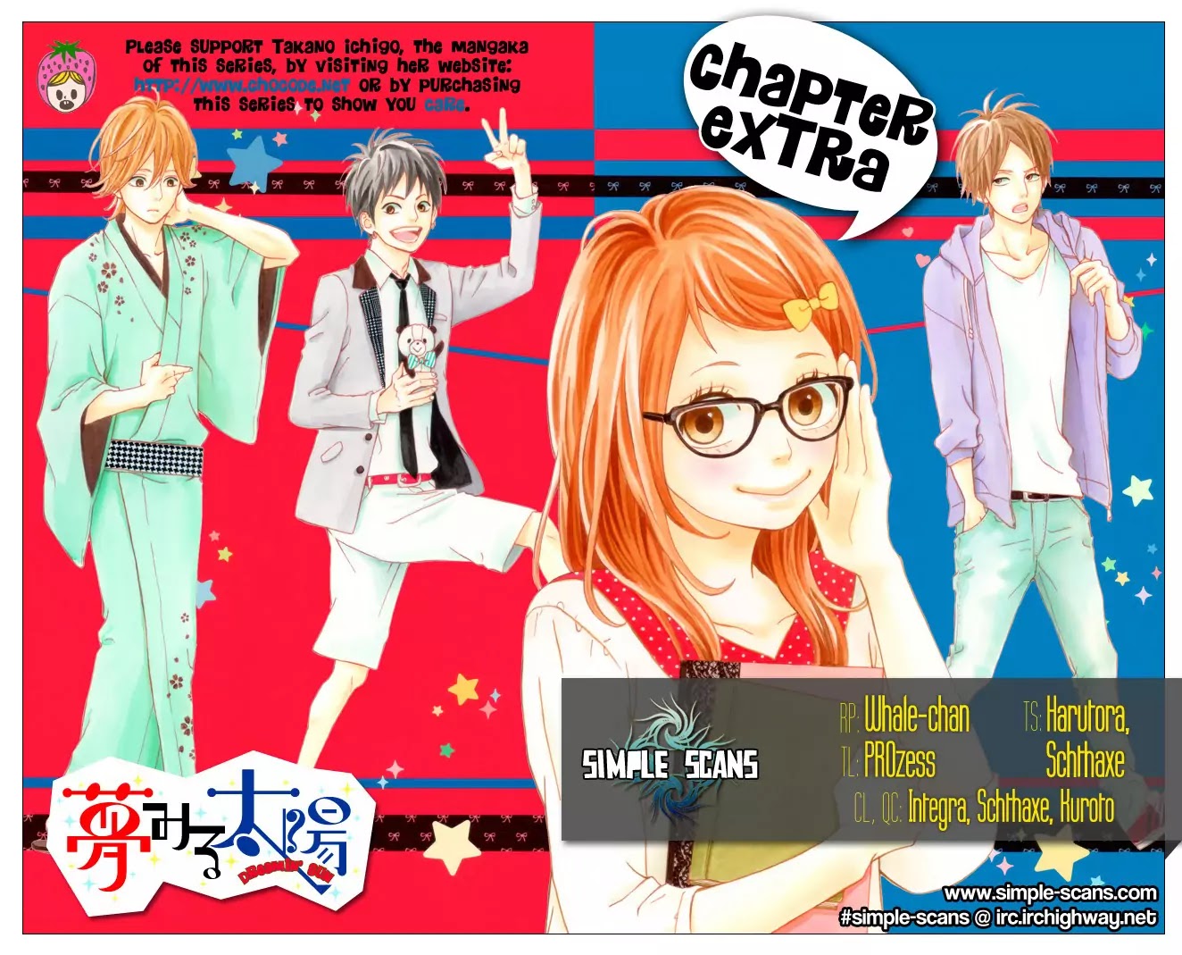 Yumemiru Taiyou Chapter 47.5 page 33 - Chapter 47.5: Extra