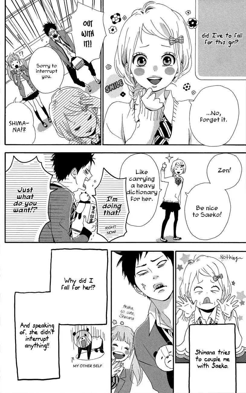 Yumemiru Taiyou Chapter 47.5 page 4 - Chapter 47.5: Extra