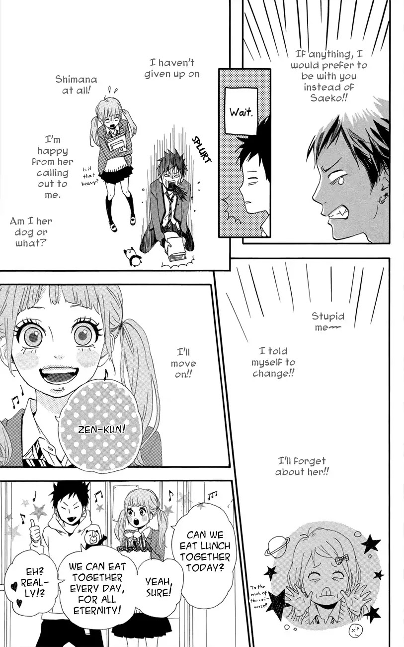 Yumemiru Taiyou Chapter 47.5 page 5 - Chapter 47.5: Extra