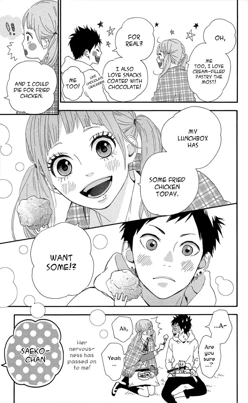 Yumemiru Taiyou Chapter 47.5 page 7 - Chapter 47.5: Extra