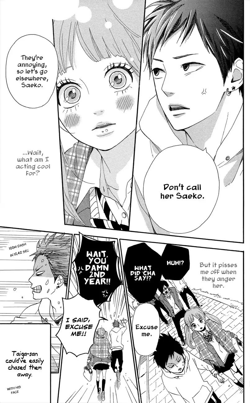 Yumemiru Taiyou Chapter 47.5 page 9 - Chapter 47.5: Extra
