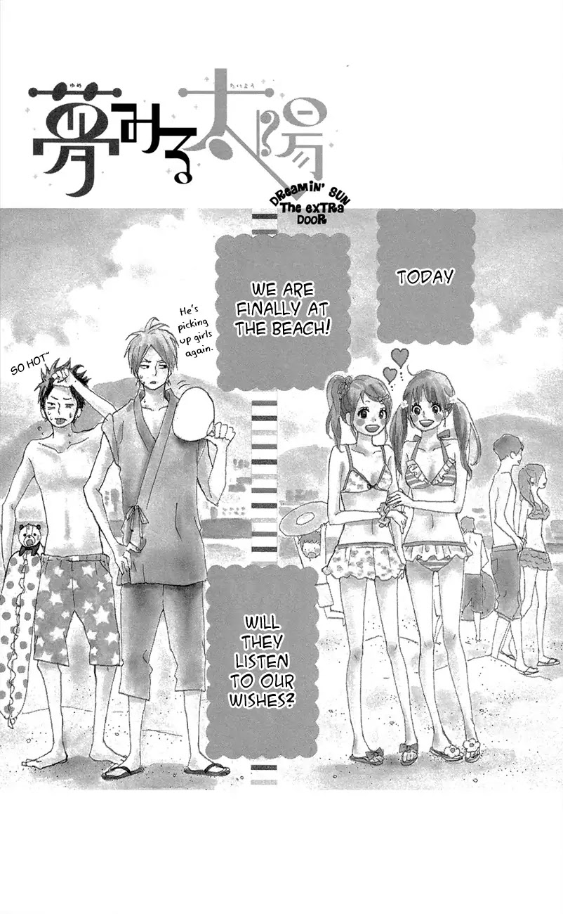 Yumemiru Taiyou Chapter 47.6 page 1 - Chapter 47.6: Extra