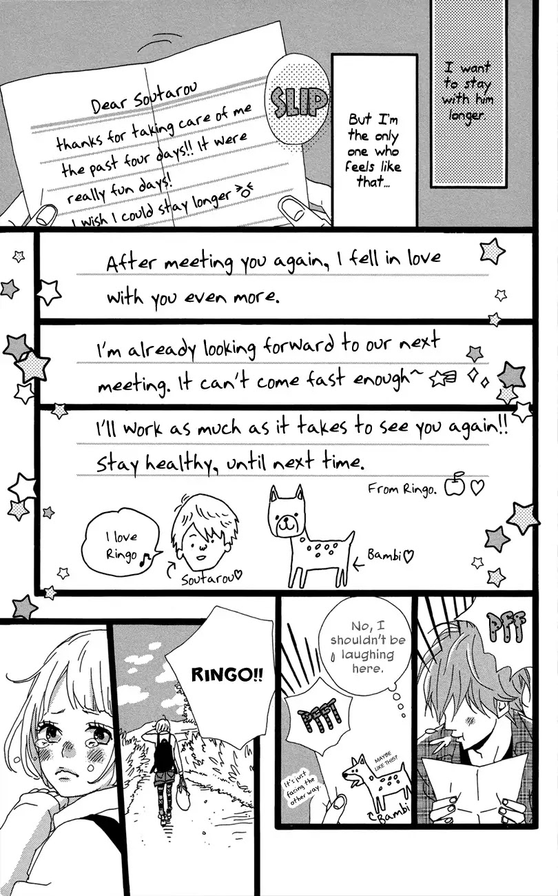 Yumemiru Taiyou Chapter 47.7 page 3 - Chapter 47.7: Extra