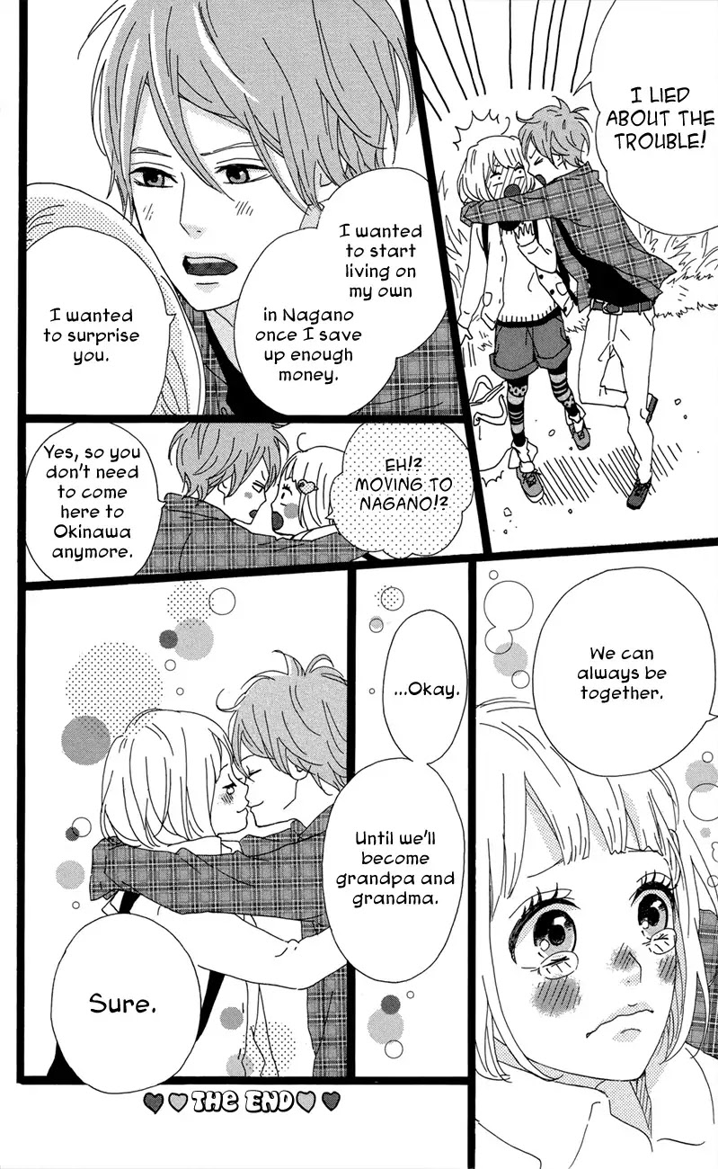 Yumemiru Taiyou Chapter 47.7 page 4 - Chapter 47.7: Extra