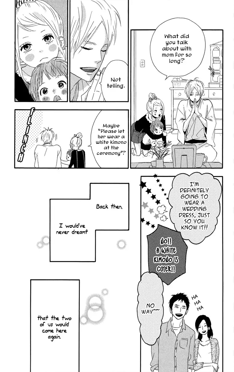 Yumemiru Taiyou Chapter 47 page 13 - Chapter 47