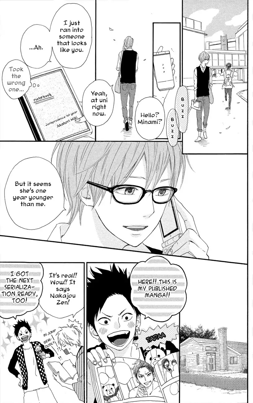Yumemiru Taiyou Chapter 47 page 15 - Chapter 47