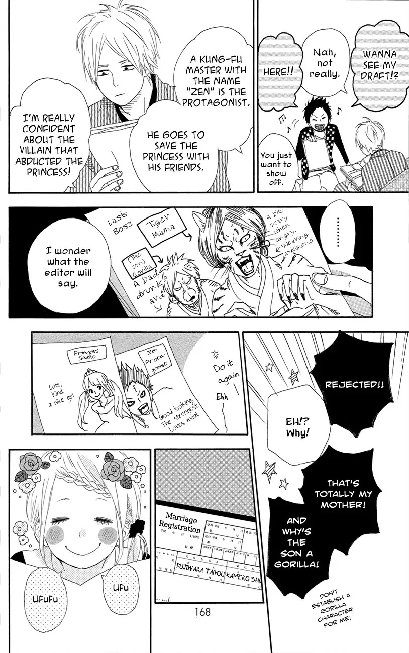 Yumemiru Taiyou Chapter 47 page 16 - Chapter 47