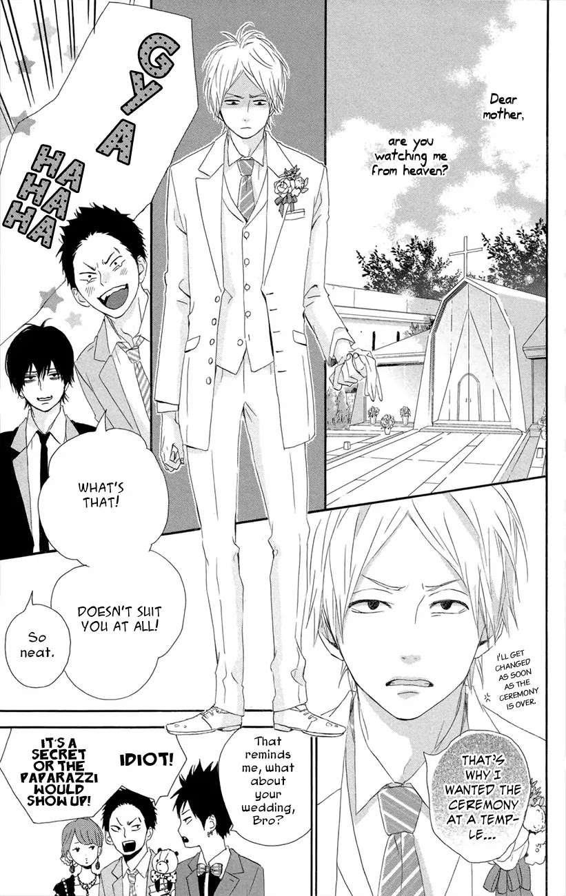 Yumemiru Taiyou Chapter 47 page 23 - Chapter 47