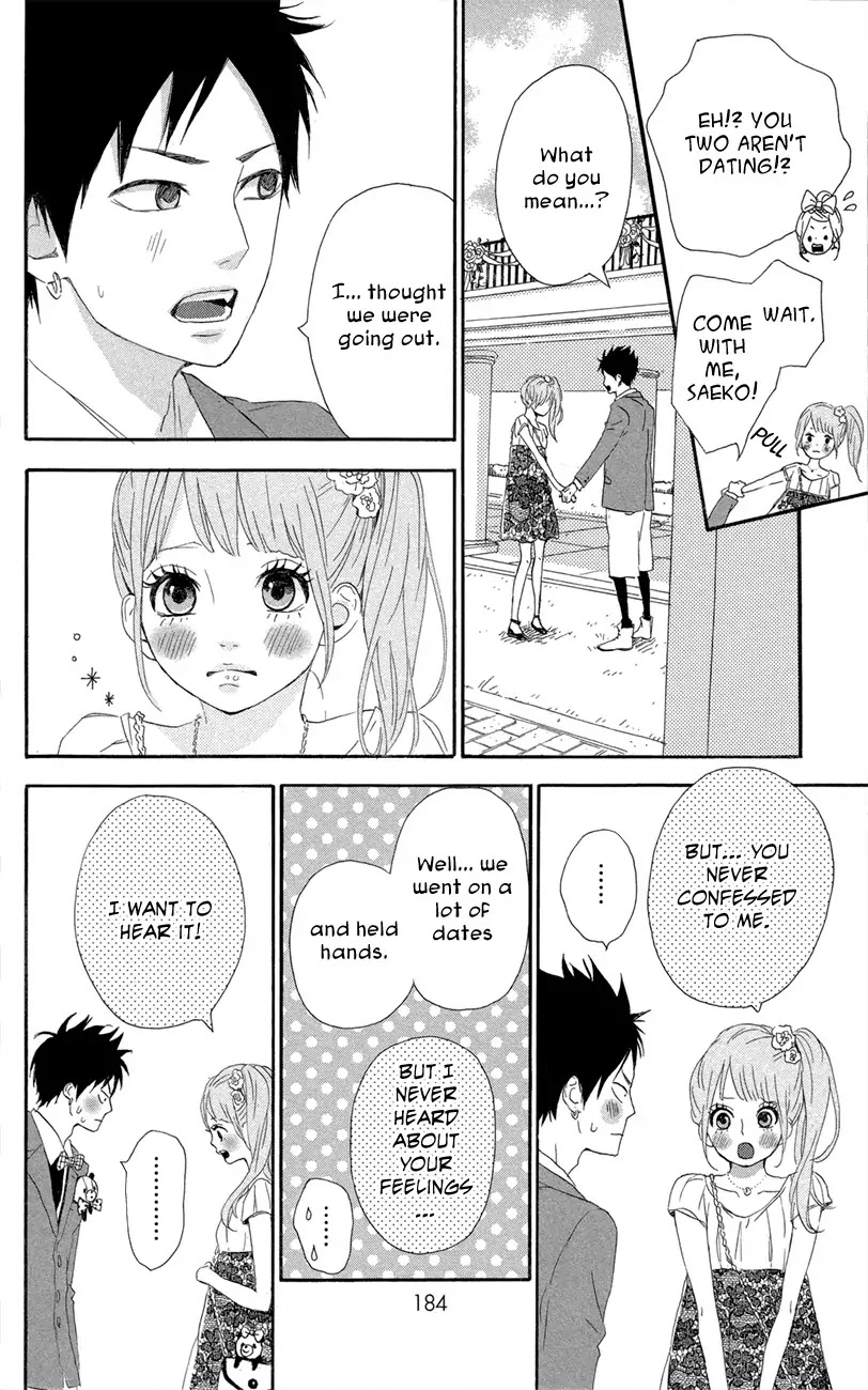 Yumemiru Taiyou Chapter 47 page 32 - Chapter 47