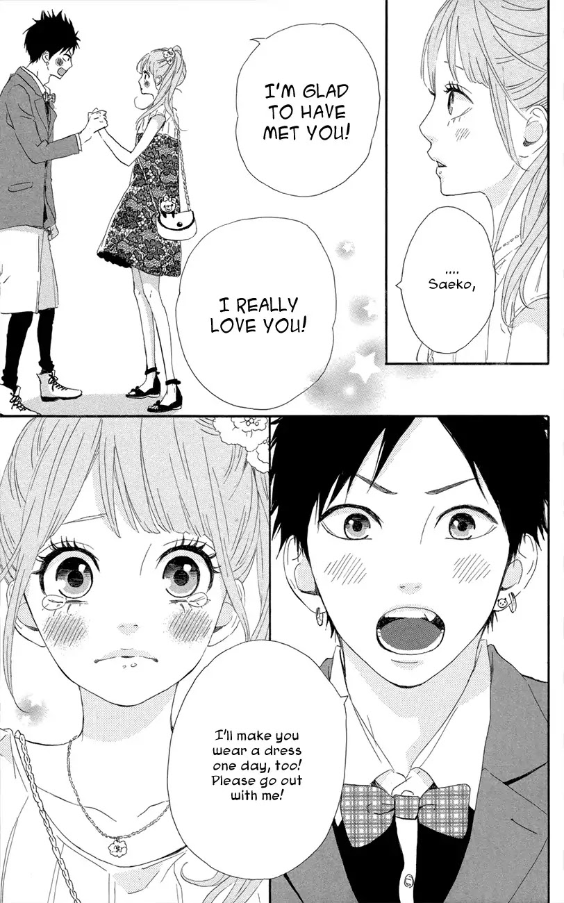 Yumemiru Taiyou Chapter 47 page 33 - Chapter 47