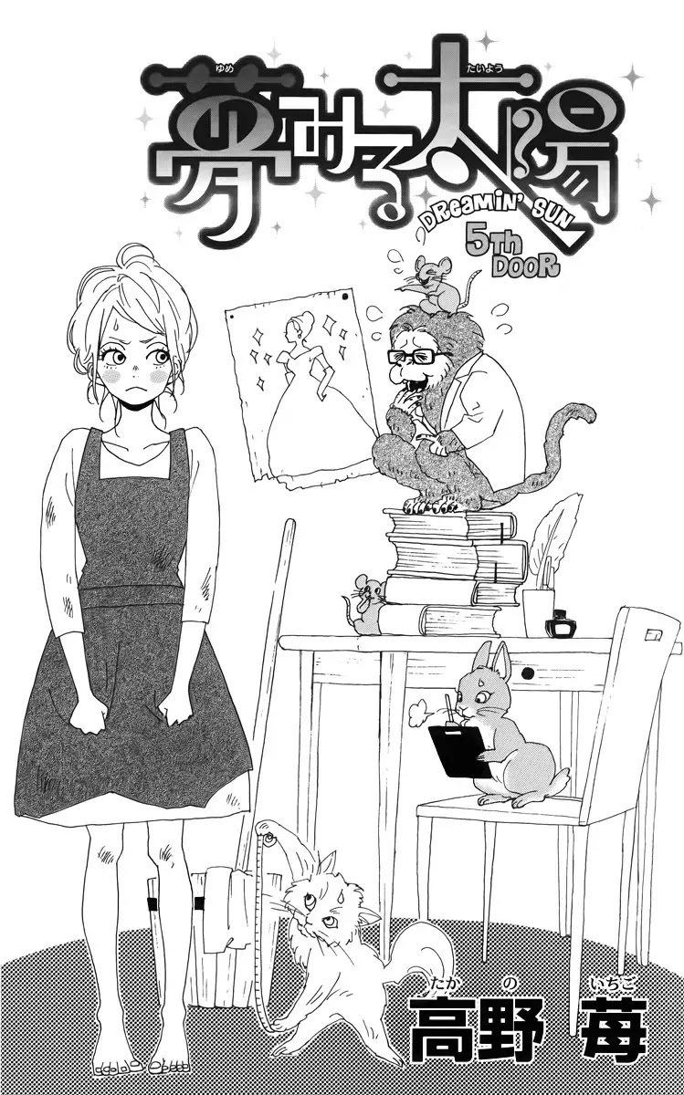 Yumemiru Taiyou Chapter 5 page 3 - Chapter 5