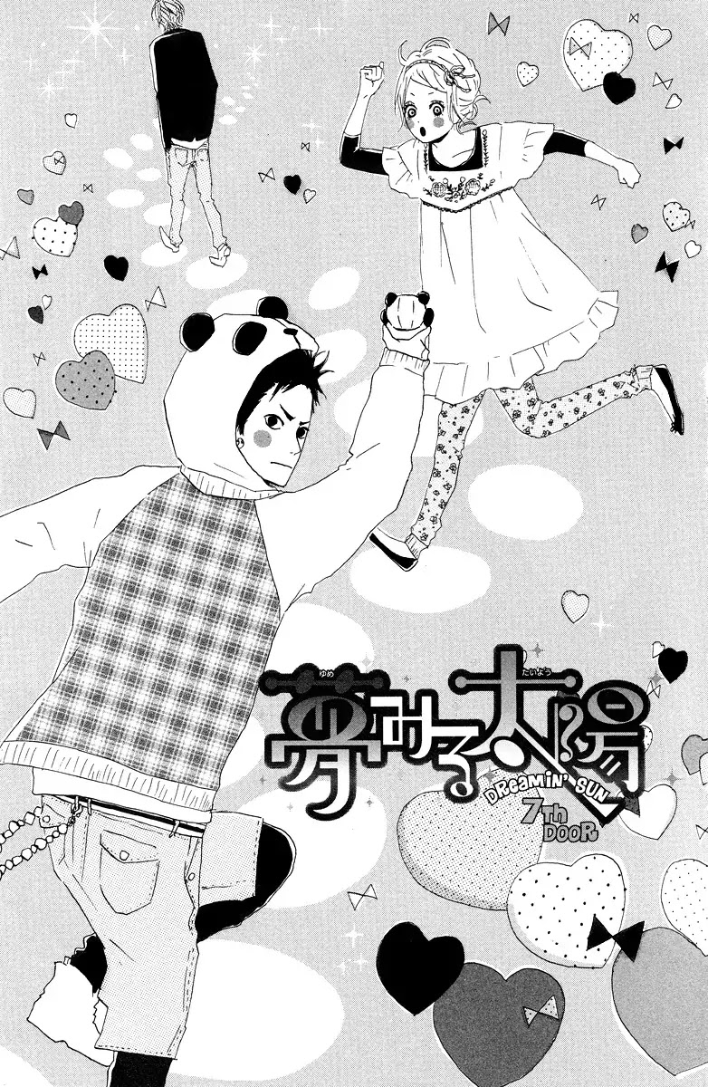 Yumemiru Taiyou Chapter 7 page 3 - Chapter 7