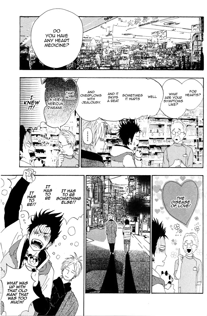 Yumemiru Taiyou Chapter 7 page 5 - Chapter 7