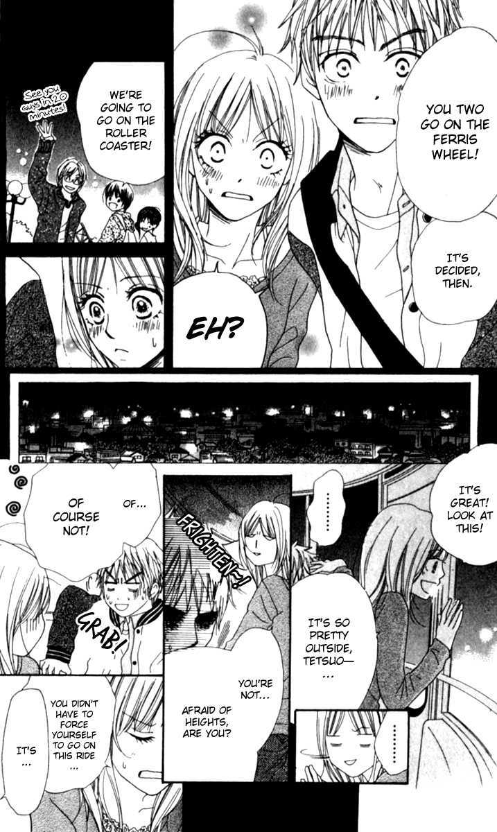 Yumenara Samenaide Chapter 1 page 10 - Chapter 1 : Yumenara Samenaide