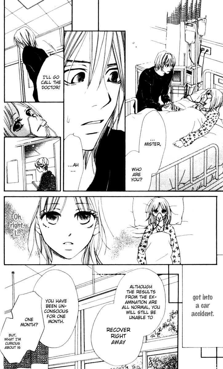 Yumenara Samenaide Chapter 1 page 14 - Chapter 1 : Yumenara Samenaide