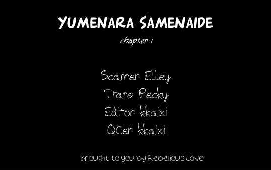 Yumenara Samenaide Chapter 1 page 2 - Chapter 1 : Yumenara Samenaide