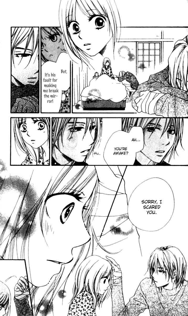 Yumenara Samenaide Chapter 1 page 25 - Chapter 1 : Yumenara Samenaide