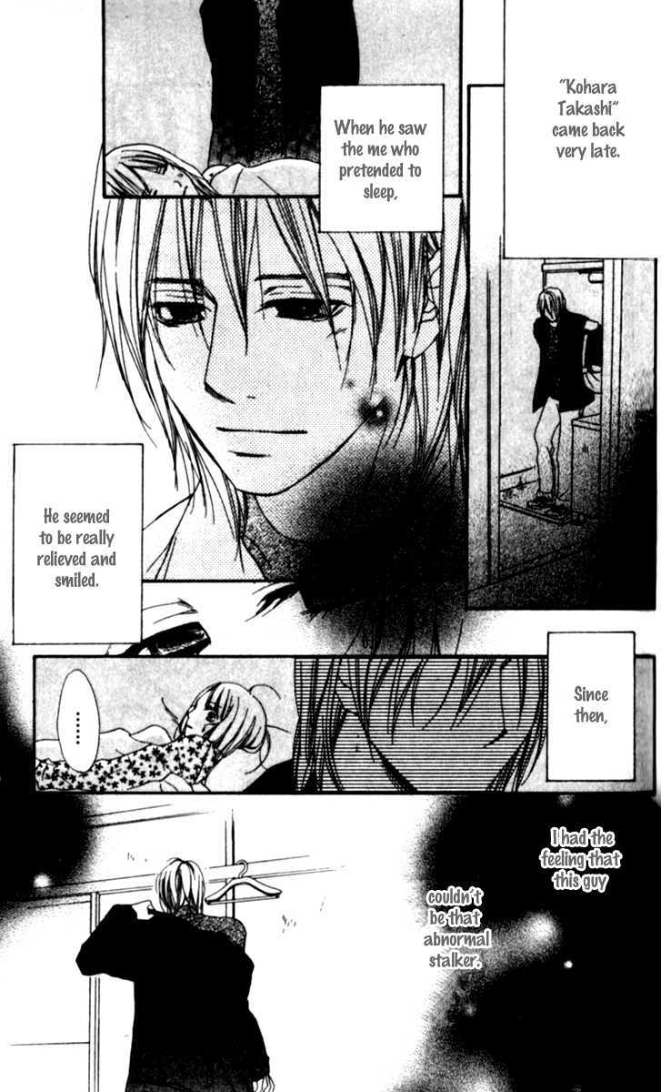 Yumenara Samenaide Chapter 1 page 29 - Chapter 1 : Yumenara Samenaide