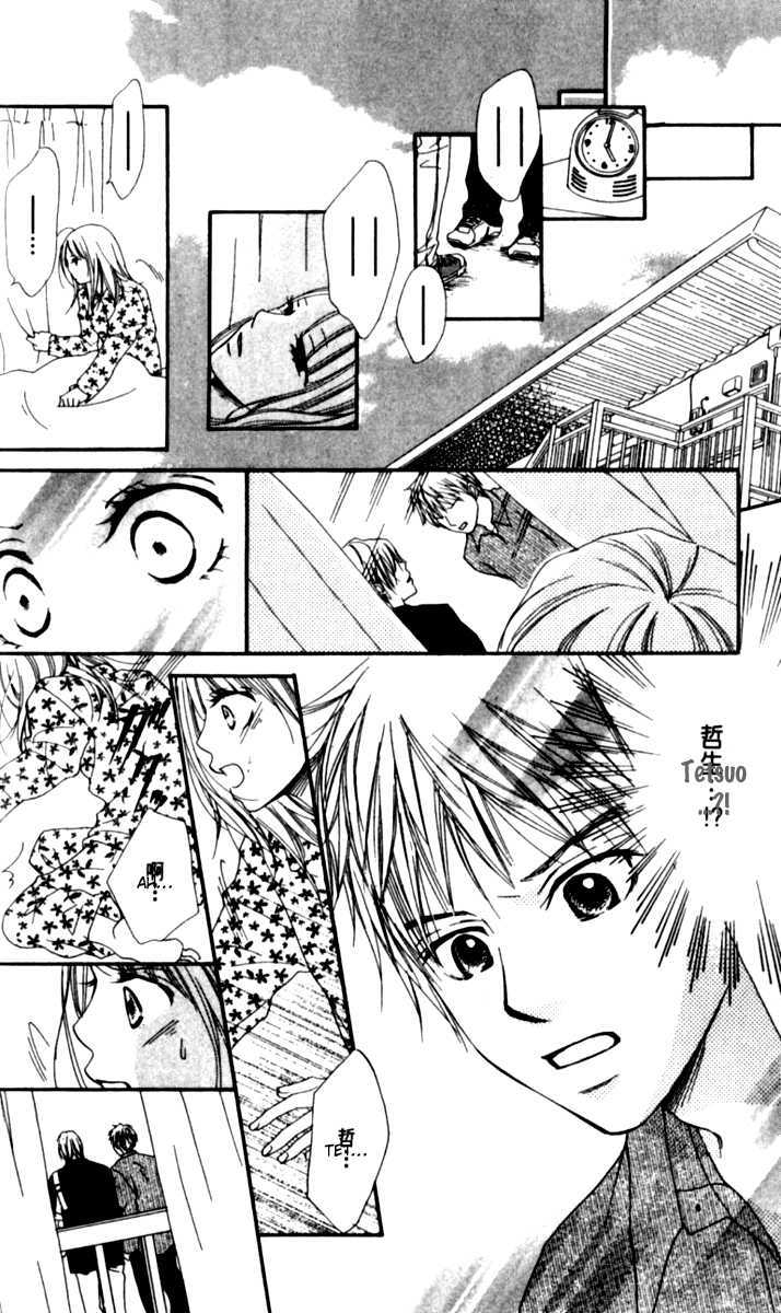 Yumenara Samenaide Chapter 1 page 30 - Chapter 1 : Yumenara Samenaide