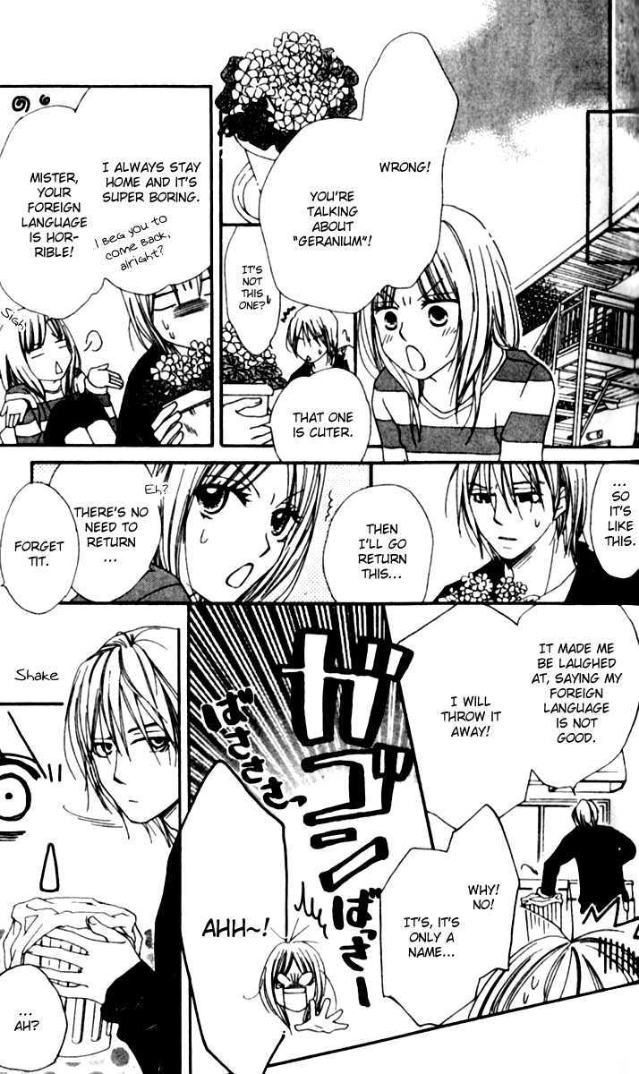 Yumenara Samenaide Chapter 1 page 42 - Chapter 1 : Yumenara Samenaide