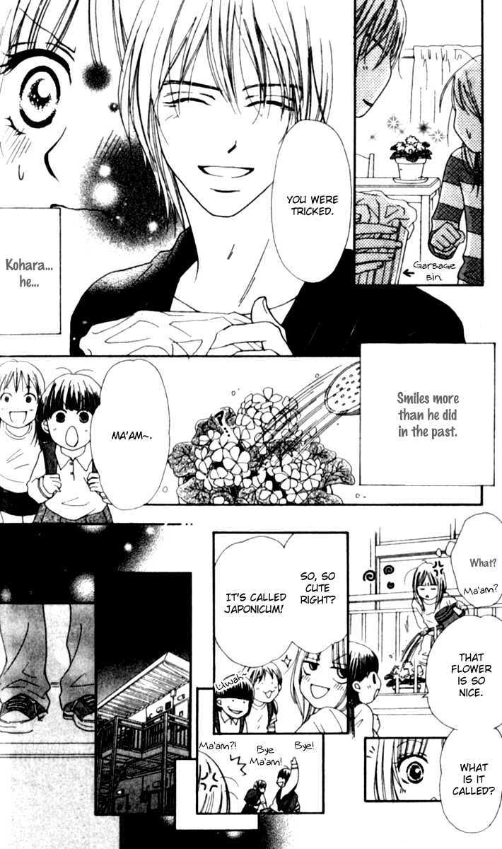 Yumenara Samenaide Chapter 1 page 43 - Chapter 1 : Yumenara Samenaide
