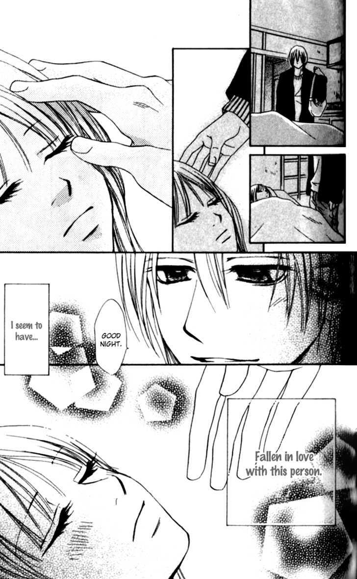 Yumenara Samenaide Chapter 1 page 44 - Chapter 1 : Yumenara Samenaide