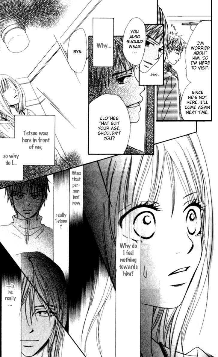 Yumenara Samenaide Chapter 1 page 46 - Chapter 1 : Yumenara Samenaide