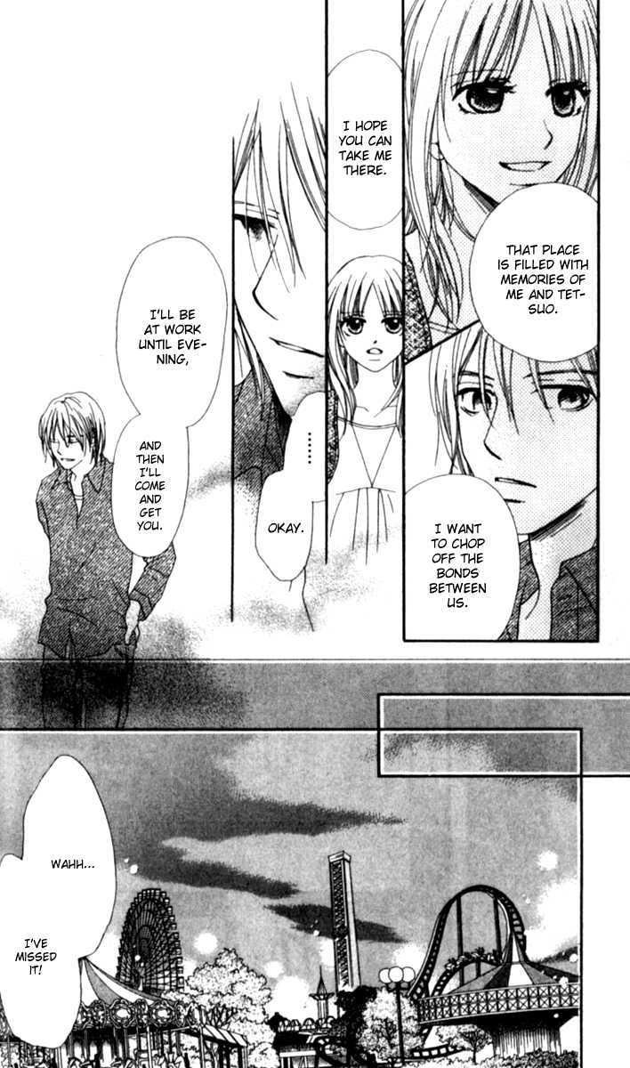 Yumenara Samenaide Chapter 1 page 49 - Chapter 1 : Yumenara Samenaide